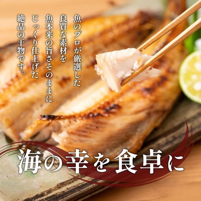 【訳アリ】しまほっけ 3kg シマホッケ 干物 ひもの 魚 魚介 魚介類 冷凍