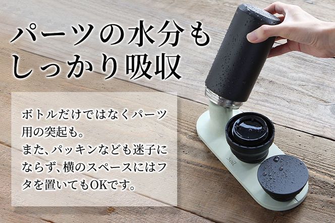 soil ドライングボード for ボトル【ホワイト】日本製 ソイル 珪藻土 水滴 吸水 速乾 乾燥 水切り トレー スタンド 水筒置き コップ置き アスベスト不使用|drlz-110101a