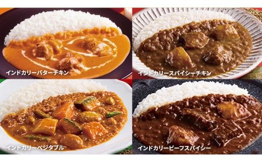 新宿中村屋 人気 レトルトカリー 詰合せ 20個セット（ 4種 各5個 ） 詰合せ 洋食 時短 カレー 贈答品 保存用 ストック用 非常用 老舗 電子レンジ 調理可 スパイシーチキン ビーフスパイシー バターチキン ベジタブル [DM020us] レンチン レンジ 