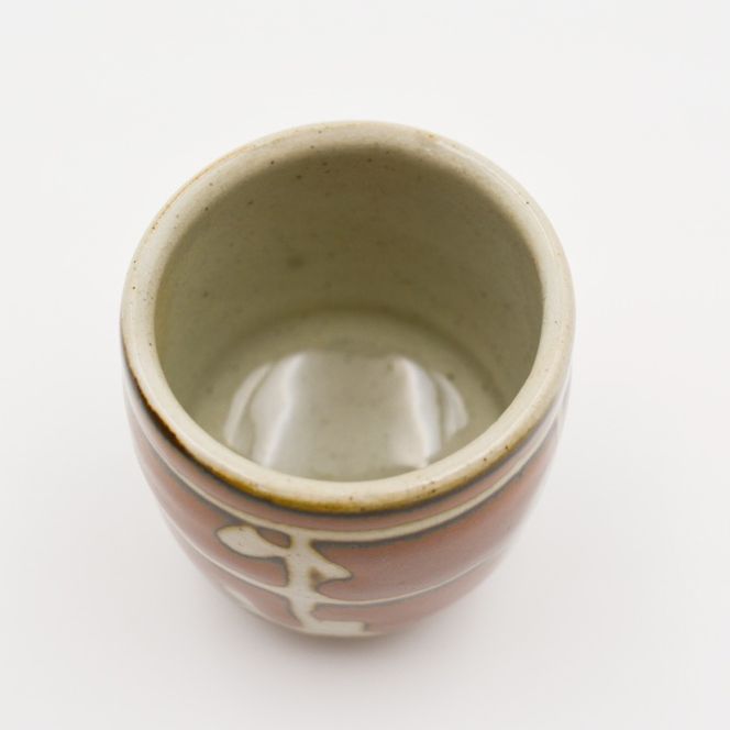 【益子焼】柿釉 湯呑みセット 2個入 | 村澤陶苑 湯呑み 益子焼 セット 贈り物 ギフト 【食洗機〇 レンジ〇 オーブン×】 (BV004)