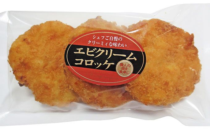 板前職人考案の揚げエビクリームコロッケ30個(3個×10パック) 加工品 冷凍 惣菜 加工食品