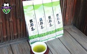 岡部茶 普段使い 深蒸し茶 200g 4本 セット 緑茶 お茶 煎茶 静岡茶 茶葉 ティータイム リラックス カテキン 茶 藤枝市 静岡県