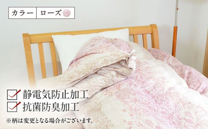 シングル ウォッシャブル2枚合わせ羽毛掛ふとん【ラフラン/スタンダード】 糸島市 / くじめ屋[ADP005]