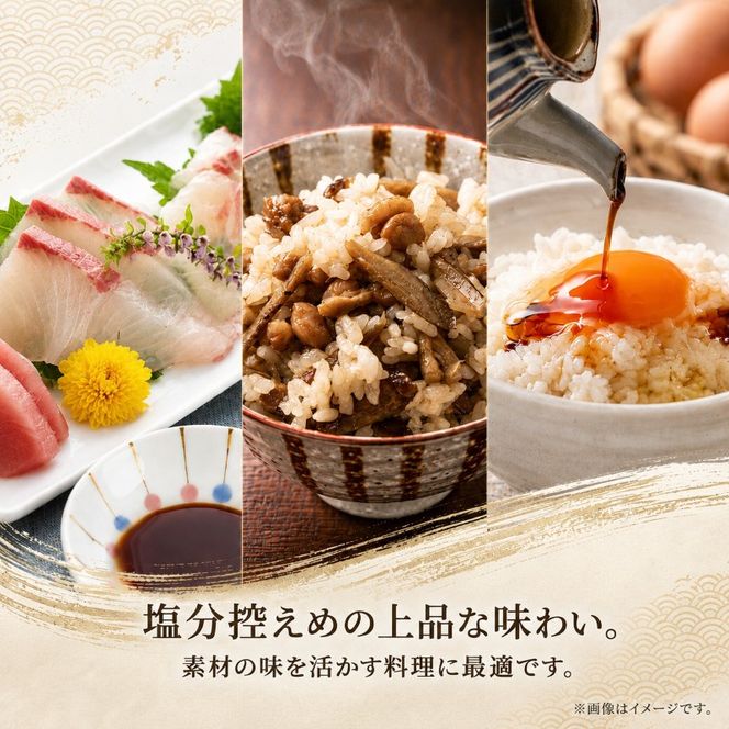 北海道 礼文島 香深産 上品な旨み 利尻昆布しょうゆ 500ml×5本［香深漁業協同組合］【 醤油 しょうゆ 昆布しょうゆ 調味料 だし醤油 利尻昆布 香深産 減塩 刺身 和食 】