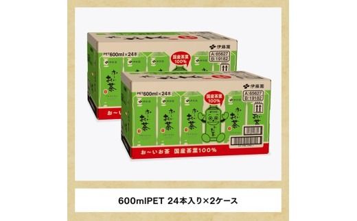 お～いお茶 緑茶600ml×48本 PET 【 飲料 飲み物 ソフトドリンク お茶 ペットボトル 備蓄 送料無料 】 [C07309]