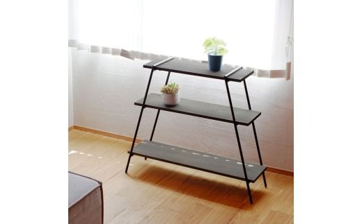 アイアンレッグラック（3段）