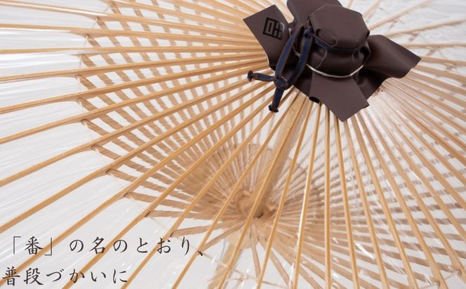 【日吉屋】明澄傘 [ 京都 老舗 HIYOSHIYA 雨傘 人気 おすすめ 普段使い 和傘 ギフト プレゼント お取り寄せ 通販 送料無料 ふるさと納税 ] 261009_B-AF26
