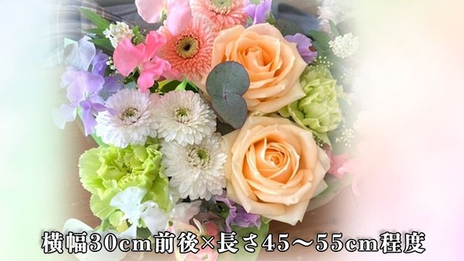 【 母の日 】 ブーケ L ・ 花色 おまかせ ギフト プレゼント 花 お祝い 贈答 記念日 [CT096ci01]