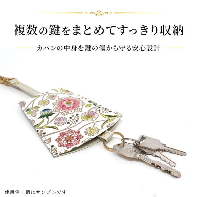 文庫屋大関】 ベルキーケース 文様各種B 海はひろいな 雅＜紅/紫