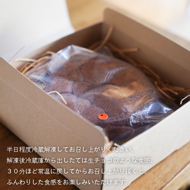 なるとオレンジガトーショコラ　４号 ケーキ