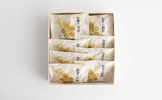 加賀陣屋 加賀の殿様 10個入 まんじゅう 饅頭 白餡 みるく 前田家 家紋入り 菓子 和菓子 お茶菓子 お茶請け グルメ 国産 日本製 食品 F6P-3228
