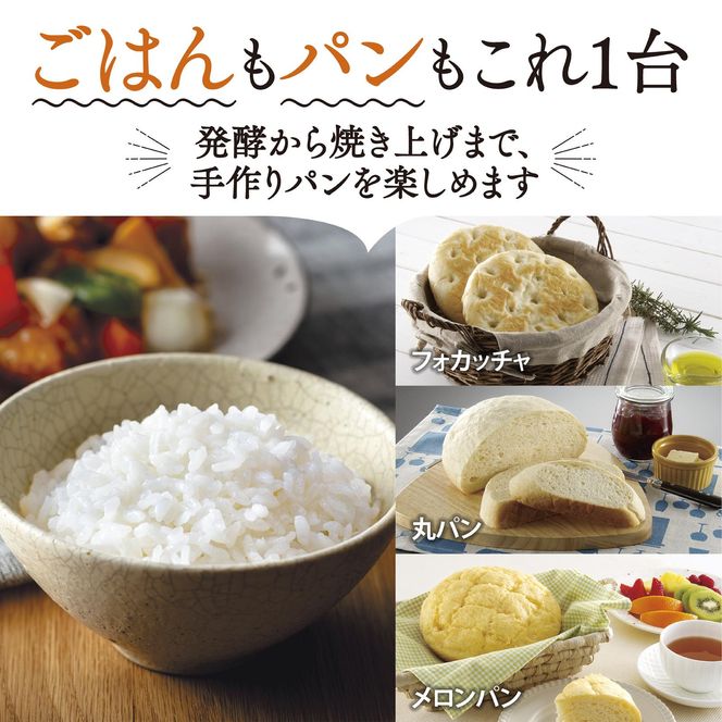 象印 IH炊飯ジャー ３合炊き ( 炊飯器 )「 極め炊き 」 NP-GM05-XT ステンレスブラウン 272183_AK116