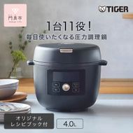 タイガー魔法瓶  電気圧力調理鍋　COK-B400KM マットブラック　4.0L＜TIGER COOKPOT＞【  大阪府門真市 家電 電化製品 キッチン家電 生活家電 新生活 新生活応援 】 272230_AZ008VC01