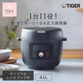 タイガー魔法瓶  電気圧力調理鍋　COK-B400KM マットブラック　4.0L＜TIGER COOKPOT＞【 電気調理鍋 電気鍋 鍋 炊飯器 家電 クックポット 低温 無水 発酵 炊飯 温め 大阪府 門真市 】 272230_AZ008VC01