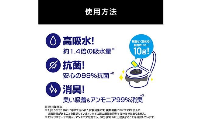 防災 非常用トイレセット10g30回分 BTS10-30 アイリスオーヤマ 簡易トイレ 災害用 凝固剤 携帯トイレ 非常用トイレ 防災トイレ 災害用トイレ 防災グッズ 防災用品 防臭袋 コンパクト 携帯 アウトドア 車 キャンプ ポリマー