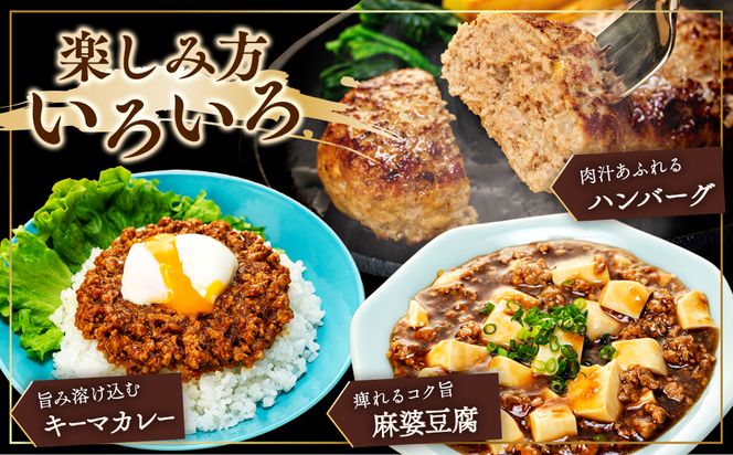 ひき肉 (計1.5kg 300g×5P) 国産 冷凍 肉 小分け 豚 豚肉 米 にあう お弁当 ごはん おかず 丼 惣菜 料理 ハンバーグ コロッケ チャーハン 中華炒め フライ 炒め 炒め物 鍋 野菜炒め 生姜焼き そぼろ 自宅用 家庭 一人暮らし 豚丼 豚汁 ポークカレー カレー 肉じゃが 回鍋肉 ホイコーロー 知多フレッシュポーク 寿屋精肉店 人気 おすすめ 愛知県 南知多町