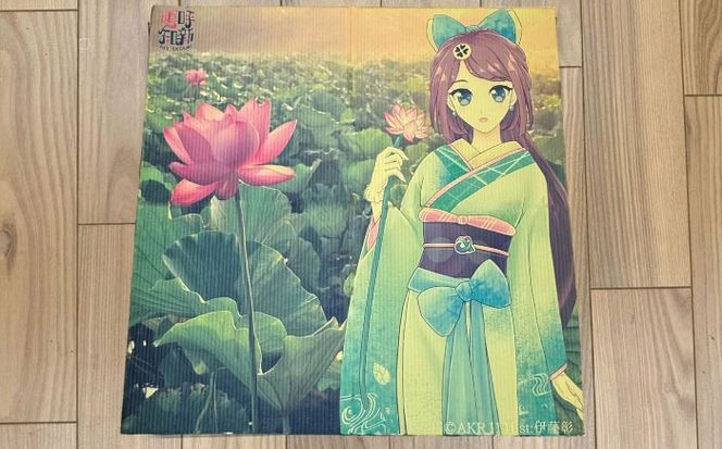 あーと畳1枚 あいさいちゃん 畳 たたみ いぐさ 愛西市 / 有限会社なかしま[AEDC001]