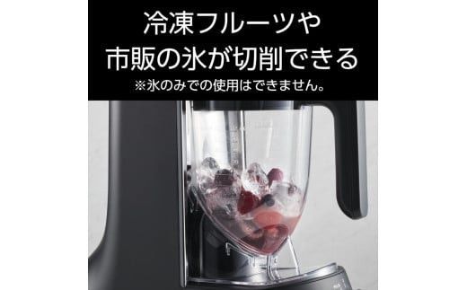 タイガー魔法瓶 ミキサー＜TIGER EDGE＞ SLB-A100KO オニキスブラック【 ミキサー 電化製品 家電 大阪府 門真市 】 272230_AZ002