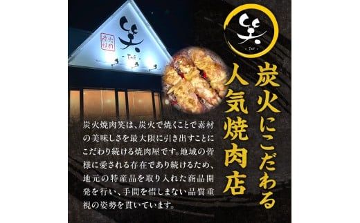 「あか牛」 神内和牛の切り落とし(750グラム) 滝川産玉ねぎを使用した特製タレ付き