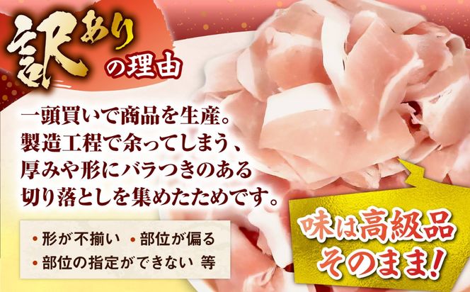 アグー豚切り落とし 3.0kg (300g×10パック)[BCEO018]