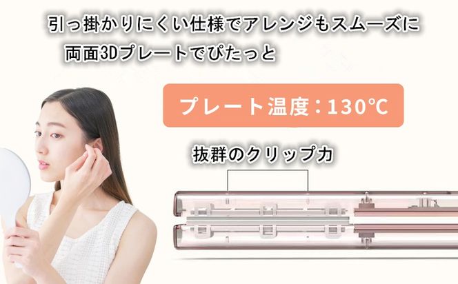 010B1721 モバイルヘアアイロン 持ち運び・旅行用コードレス 小型 携帯用