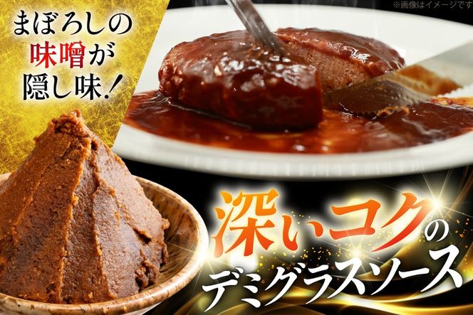 ハンバーグ 日本ハム デミグラスソース バター醤油 150g 各 10個 計20個 [日本ハムマーケティング 宮崎県 日向市 452061709] レトルト 湯煎 レンジ 常温 小分け レトルト食品 真空 保存食 防災食 非常食 ふるさと納税 時短 簡単 肉 簡単調理 弁当 おかず 惣菜 デミグラス