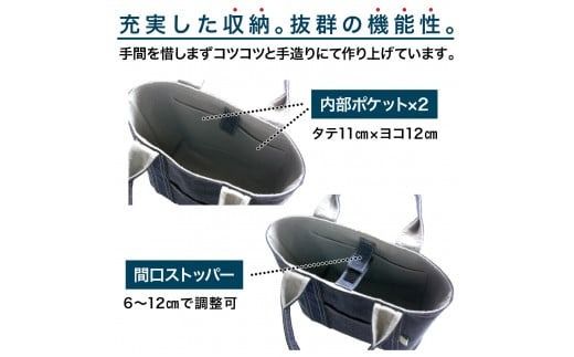 トートバッグ 手造り ハンディートート 1個 [エムクラフト 福岡県 宇美町 um40azp110004] バッグ 鞄 デニム おしゃれ