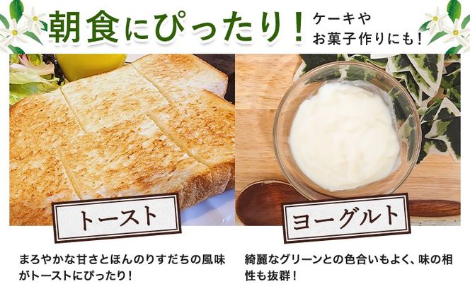 ジャム すだち マーマレード 400g × 2個 JA徳島市農産工場《30日以内に出荷予定(土日祝除く)》徳島県 佐那河内村 マーマレード 柑橘 ジャム すだち スダチ スイーツ デザート 濃厚 国産 朝食 トースト 料理 お菓子作り---sanagouchi_jat_26_800g---
