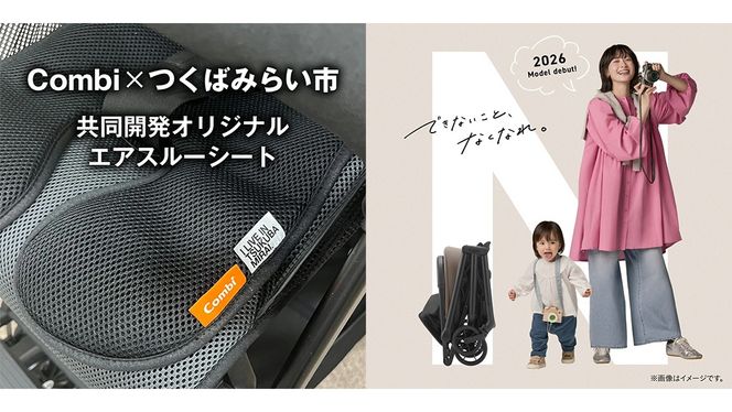 ＼選べるカラー／【コンビ】auto N second QC ウォームグレージュ（BE）119956 / ディープグリーン（GR）119957 ベビーカー b型 オートクローズ コンパクト 4歳まで ベビー用品 出産準備 出産