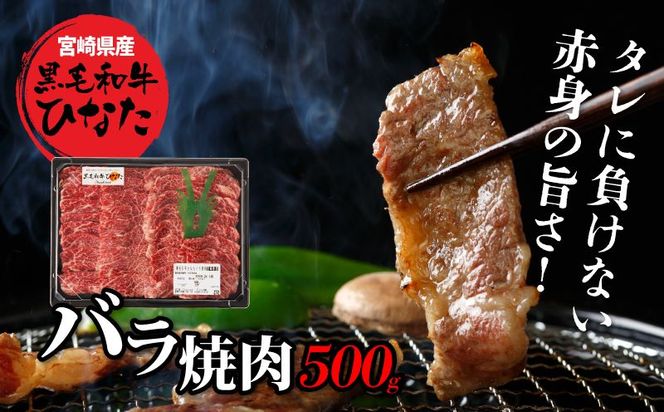 3回定期便 宮崎県産 ブランド牛「黒毛和牛ひなた」 K34_T001_1