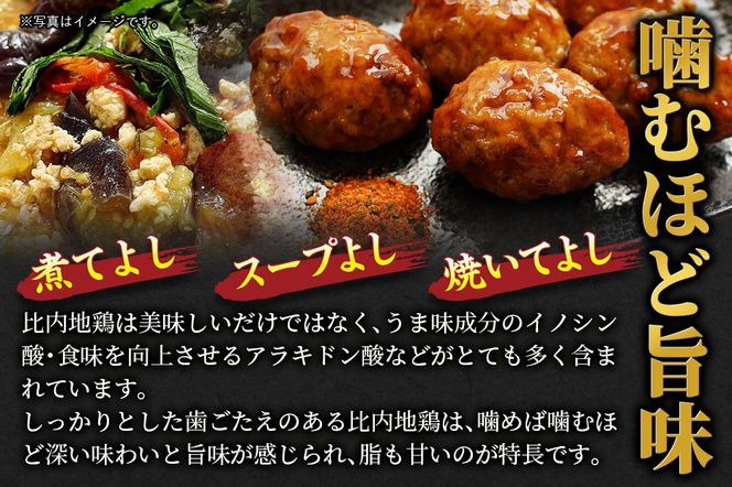 比内地鶏 ミンチ 5kg（1kg×5袋） お届け時期選べる 5キロ 国産 冷凍 鶏肉 鳥肉 とり肉 ひき肉 挽肉 配送時期選べる|jaat-111001