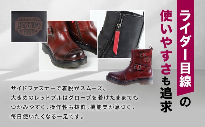 【デグナー】レディースシフトガード付レザーZIPエンジニアブーツ[HS-B10] ブラウン 24cm｜バイク バイクギア バイク用品 バイクグッズ 人気ブランド［ 京都 バイクギア ブランド レザー ライディングブーツ レディース おしゃれ かっこいい 人気 おすすめ 革 牛革 レザー 靴 ブーツ バイク ツーリング ライダー バイカー 送料無料 ふるさと納税 ］ 261009_A-JR141VC04