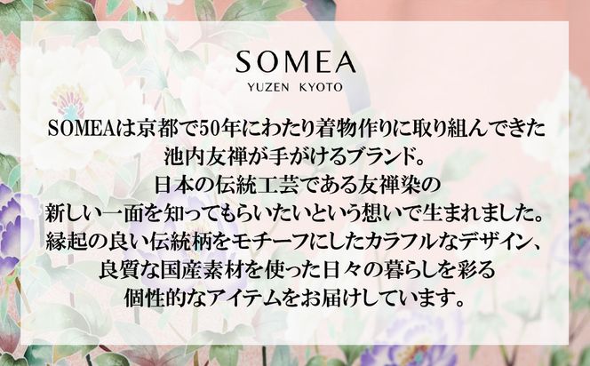 【池内友禅】SOMEA brume レザートートバッグL(幽玄 (黒×白金) 箔ぼかし)｜京都 友禅染 ブランド バッグ 鞄 人気［ かばん トートバッグ おすすめ 革製品 本格 通勤 大容量 雑貨 高級 男女兼用 お取り寄せ 通販 送料無料 ふるさと納税 ］ 261009_B-CA125