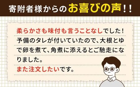 【全3回定期便】糸島産 華豚 味付き バラ肉 角煮 1.5kg 糸島市 / 糸島ミートデリ工房 [ACA344] 角煮 豚バラ ブタ 惣菜 チャーシュー 豚肉