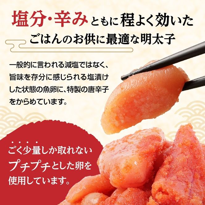 【一週間以内に発送】無着色辛子明太子「選」500g×2個セット（小切れタイプ）_HA0249