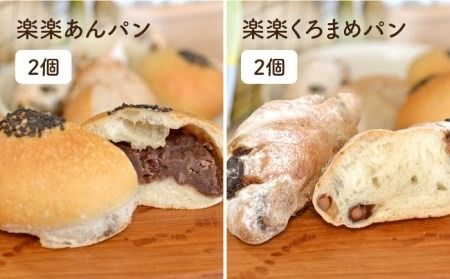 【 全12回 定期便 】栽培期間 農薬 科学肥料 不使用 小麦 と ブラン の パン セット ( 卵 / 乳製品 不使用 )《糸島》【天然パン工房楽楽】【いとしまごころ】[AVC020]
