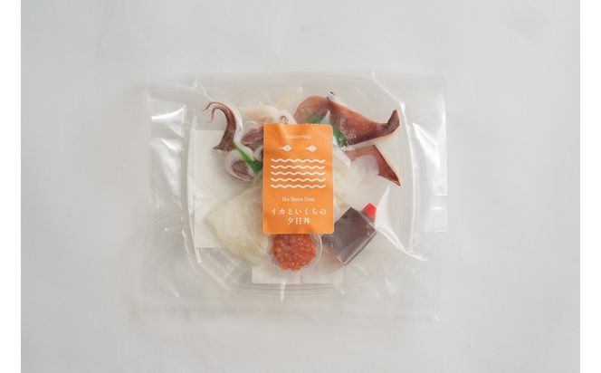 イカといくらの夕日漬け丼のもと　1人前（150g）　LP00010