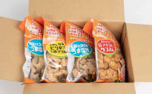 【アンダカシー専門店　龍華】アンダカシー8個セット