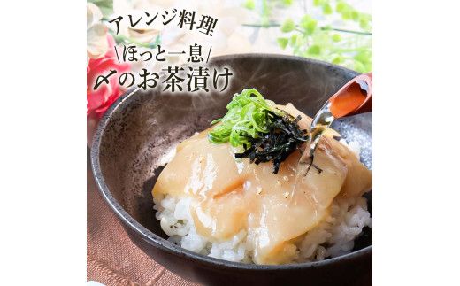 イカの醤油漬け丼（4P）セット【企業組合　宇佐もん工房】 [BQAB049]