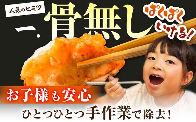 【ほくほく！】トラフグ の 唐揚げ 7～10個入り 計160g / 唐揚げ フグ ふぐ 河豚 フライ わさび セット おつまみ / 南島原市 / 株式会社 FUKUNOTANE[SFJ028]