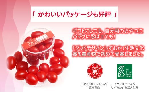 アメーラルビンズ＆ルビンズゴールド　5パック入り