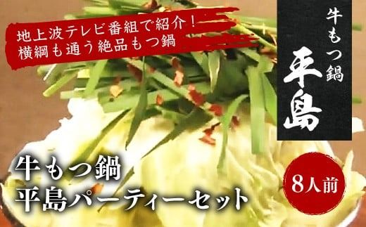 yɕ{sz p[eB[Zbgi8lOj