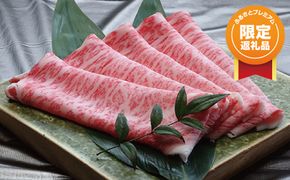 【ふるプレ限定品】近江牛スライス3種食べ比べ　各500ｇ×3【E036W-PRM】（滋賀県　近江八幡市）