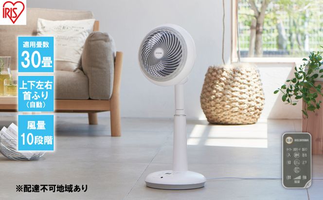 扇風機 サーキュレーター扇風機 18cm STF-DC182T-W ホワイト 送風 アイリスオーヤマ 