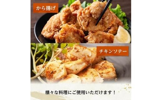 ※グラム数が選べる※【小分け！】宮崎県産若鶏　もも切身IQF1.5kg～6kg 【 宮崎県産 急速冷凍 瞬間凍結 国産 九州産 鶏肉 若鶏 肉 とり もも モモ肉 大容量 宮崎県 川南町 送料無料 】[C12013 C12014 C12015 C12016]