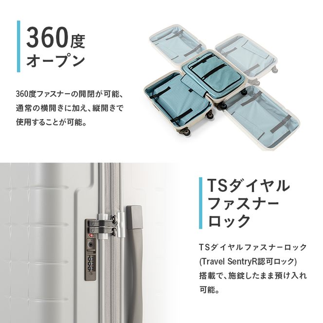 PROTeCA 360G4 02423(04ミッドナイトグリーン) 71L  プロテカ  スーツケース 日本製 360度ファスナー開閉 5-7日の旅行におすすめ キャリー キャリーケース かばん バッグ 国産