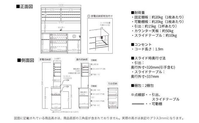 キッチンボード RUH-S1802R  [No.1278]