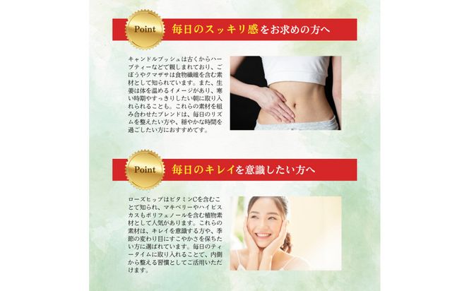 ブレンド健康茶 スリムすっきり茶 243g 90個（2.7g×5個×6ピロー×3袋） 312011_FM001