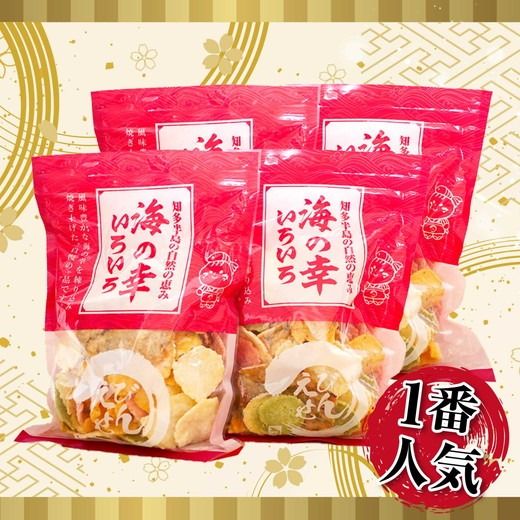 【訳あり】【いか焼き入り】海の幸いろいろ 230g×4袋 9種類アソート 大サイズ｜えびせん 詰め合わせ 大容量 アソート 愛知県 美浜町 海老 えびせんべい 煎餅 人気 おすすめ 海老せんべい お菓子 おやつ おつまみ ギフト いか いか焼 海産物