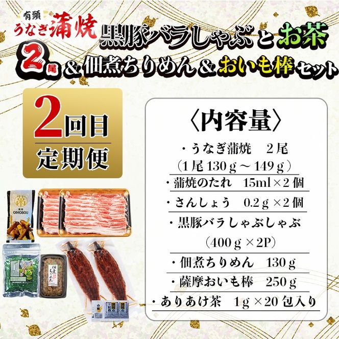 【定期便全３回】志布志を大満喫！食べ比べ福袋 総計４kg超 t0084-008